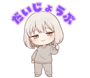 854714189