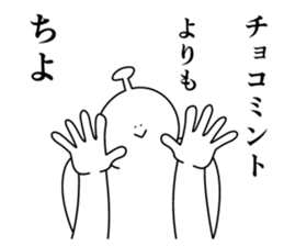 854714548