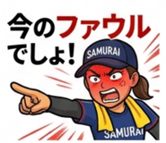 854715967