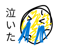 854718056