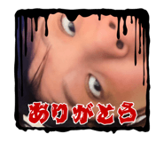 854718493