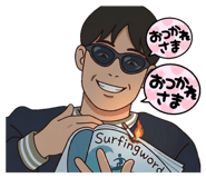854720824