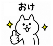 854723489