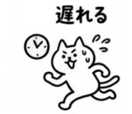 854723509
