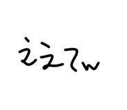 854726663