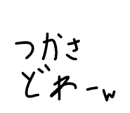 854728120