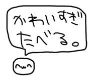 854728138
