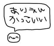 854728139