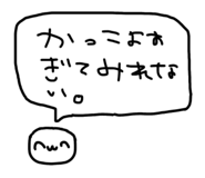854728140