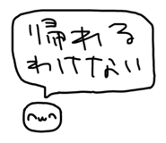 854728142