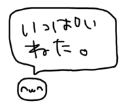 854728143