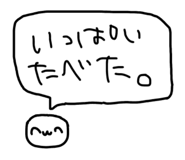 854728144