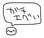 854728145