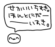 854728152