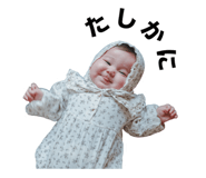 854728208