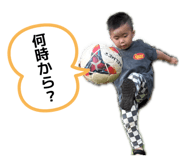 854729660
