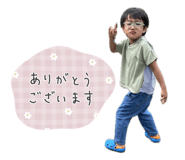 854730243