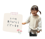 854730244