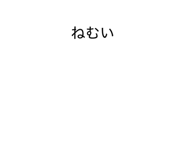 854731425
