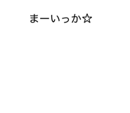 854731426