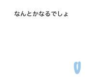 854731427