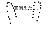 854731430