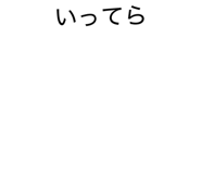 854731431
