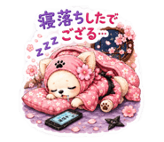 854733840