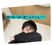 854734839