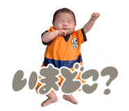 854735245