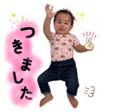 854735520