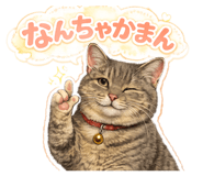 854736432