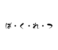 854738369