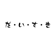 854738373