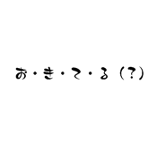 854738375