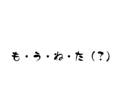 854738376
