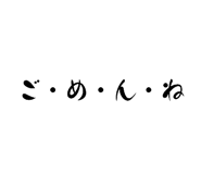 854738377