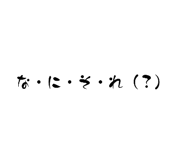854738378