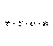 854738379