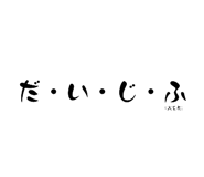 854738381