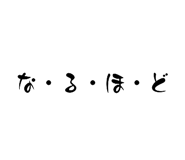 854738382