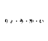 854738383