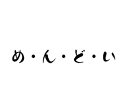 854738385