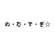 854738387