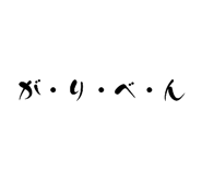 854738388