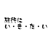 854738389