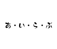 854738390