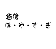 854738391