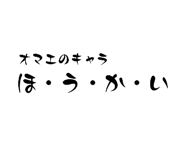 854738392