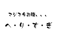 854738393